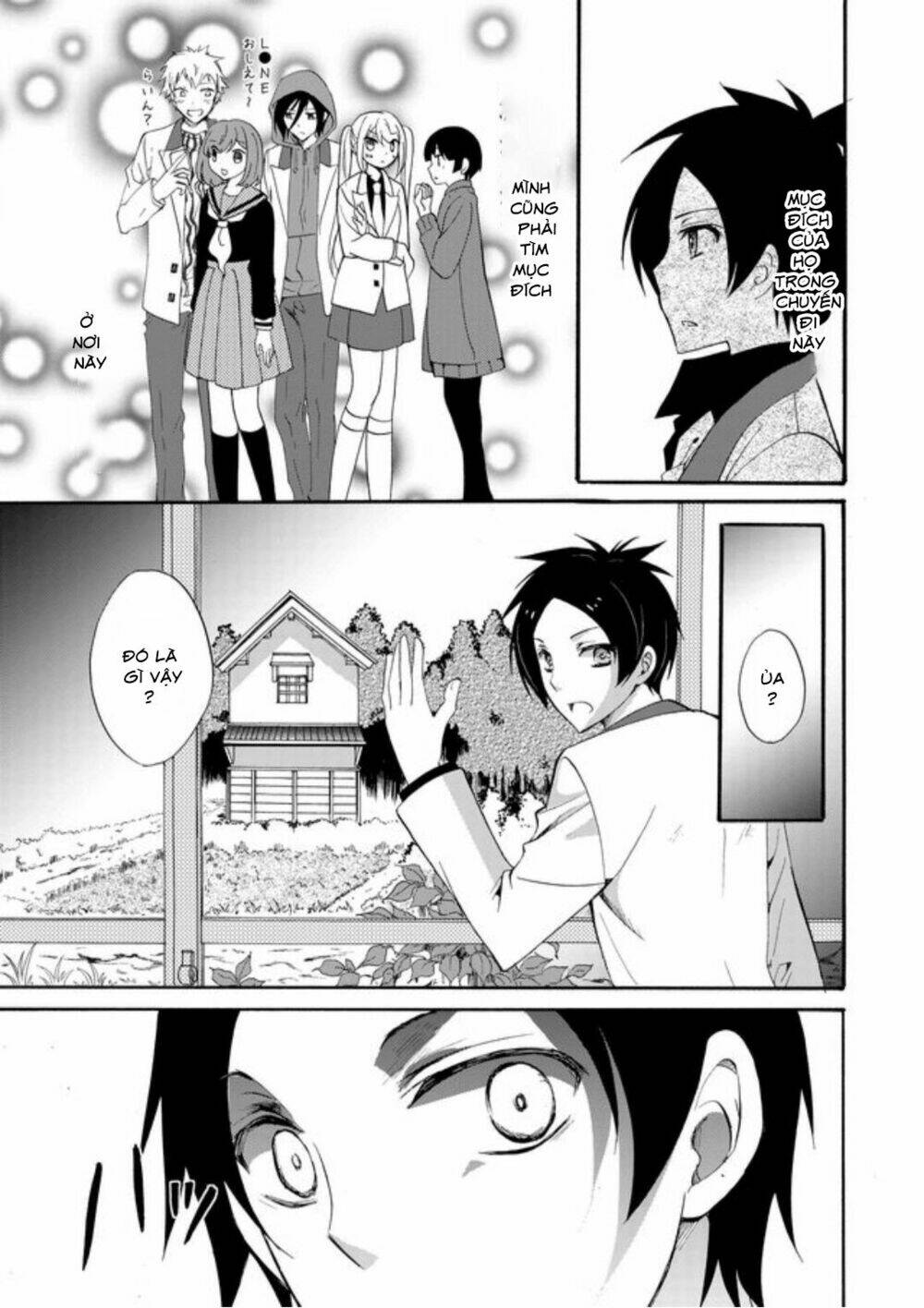 Ningyou Touge - Chapter 1 - Page 22