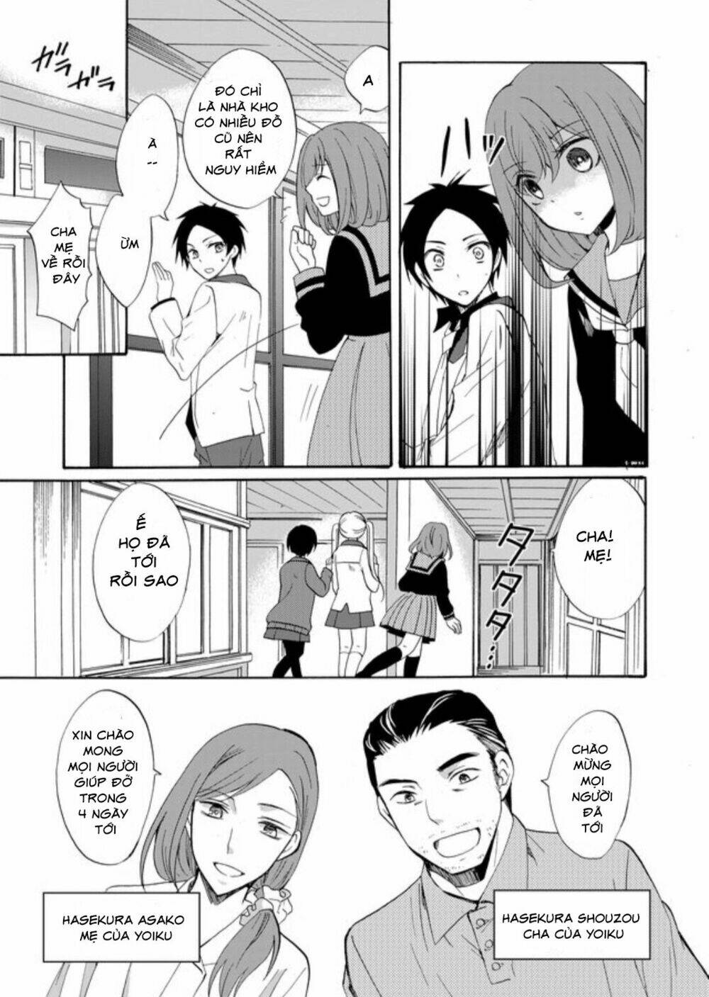 Ningyou Touge - Chapter 1 - Page 24