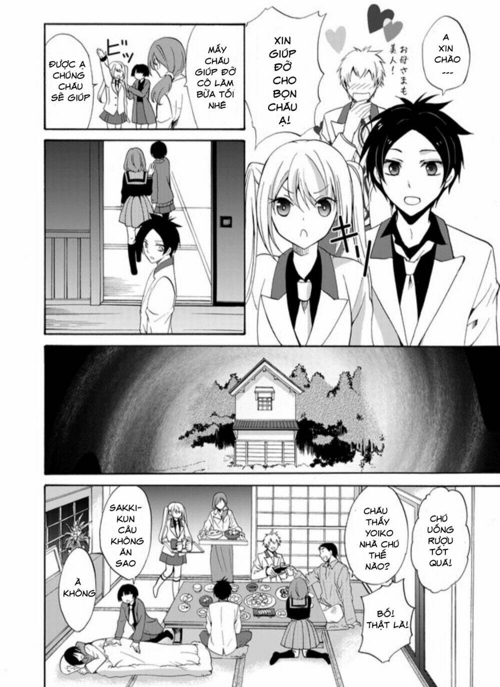 Ningyou Touge - Chapter 1 - Page 25