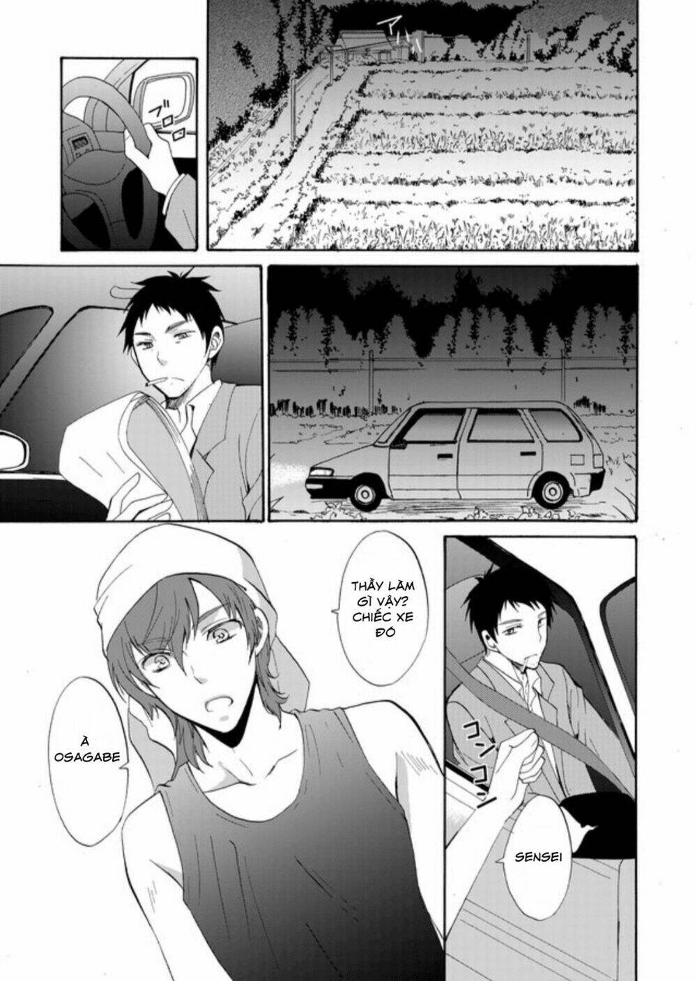 Ningyou Touge - Chapter 1 - Page 26