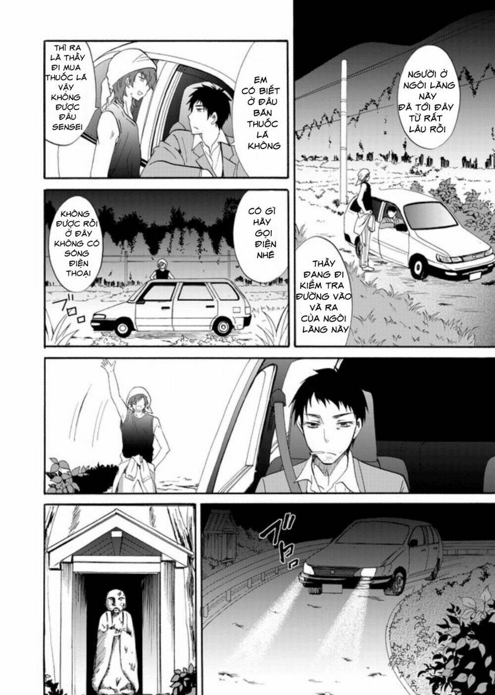 Ningyou Touge - Chapter 1 - Page 27