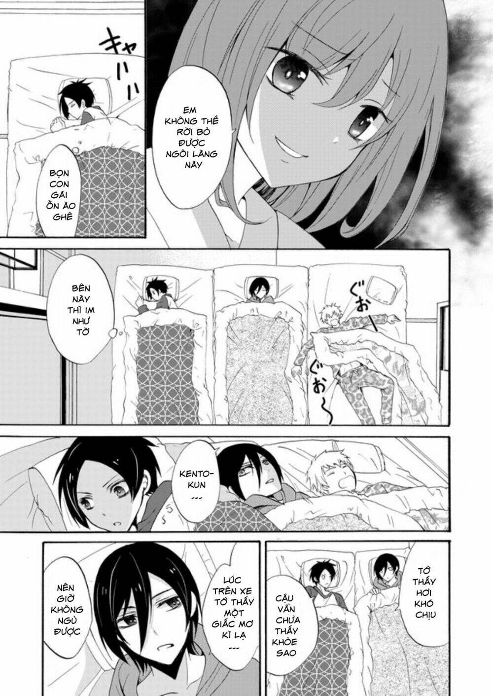 Ningyou Touge - Chapter 1 - Page 32