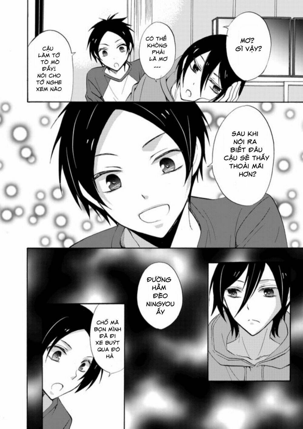 Ningyou Touge - Chapter 1 - Page 33