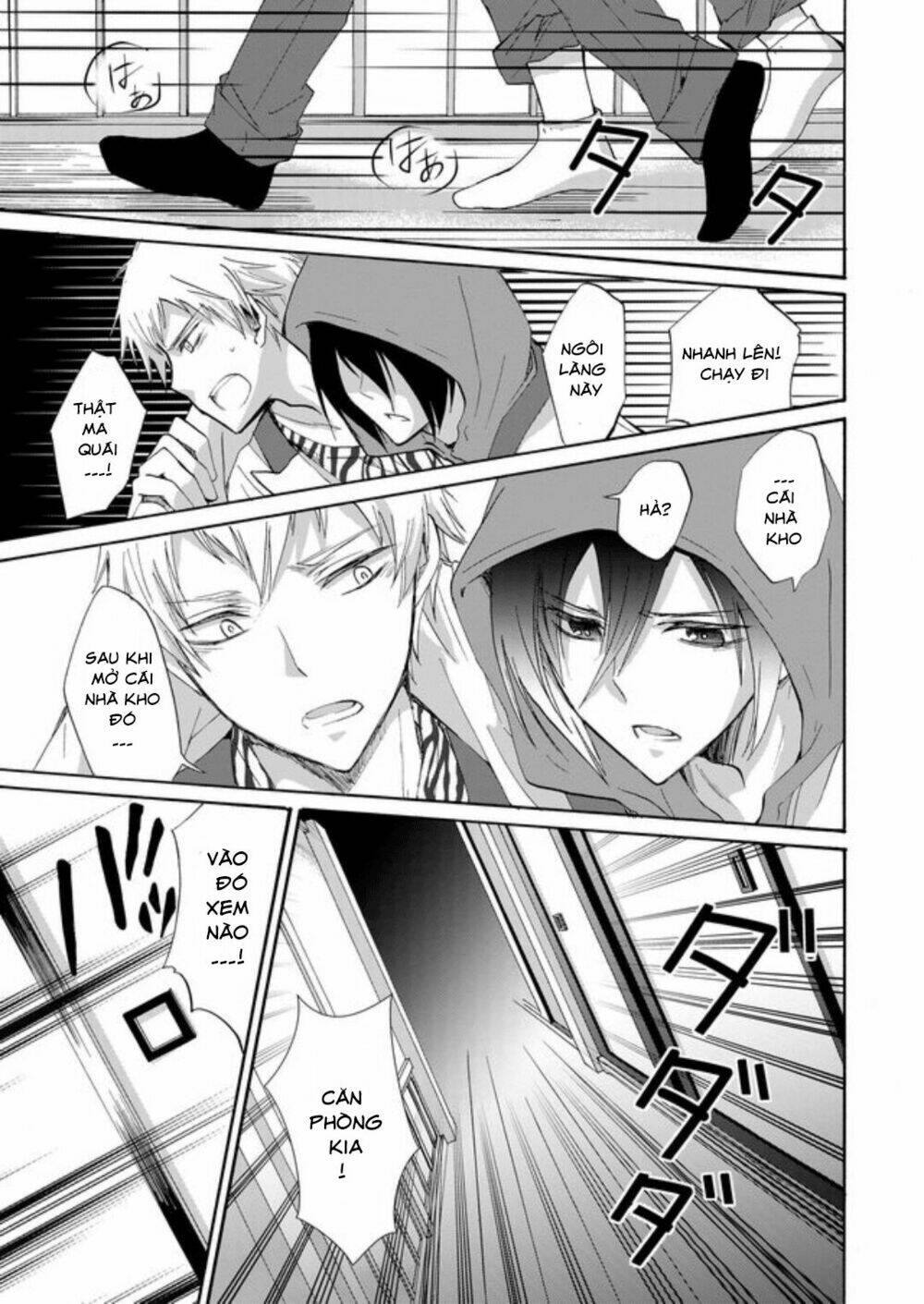 Ningyou Touge - Chapter 1 - Page 3