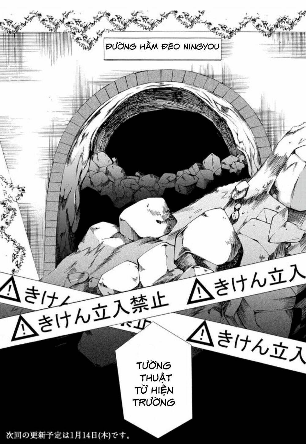 Ningyou Touge - Chapter 1 - Page 41