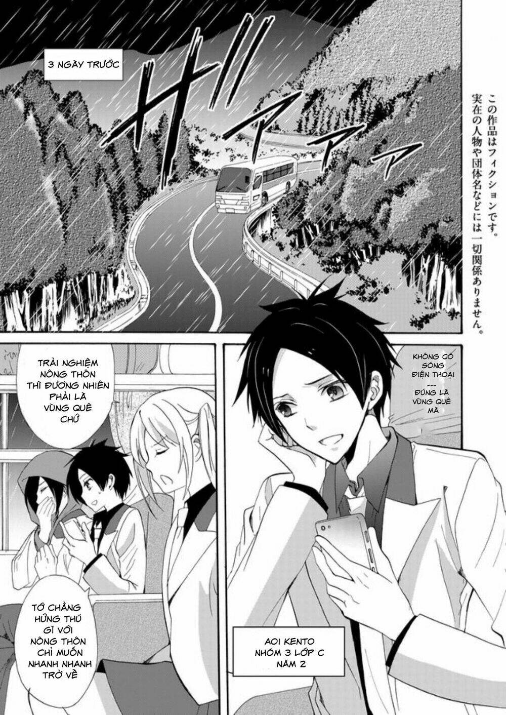 Ningyou Touge - Chapter 1 - Page 8