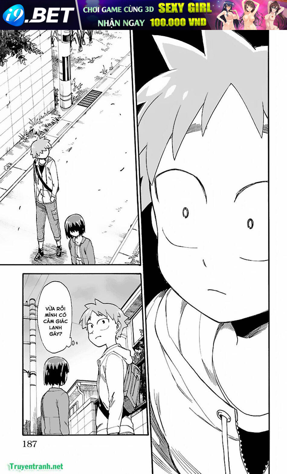 Fenriru Nesan to Boku - Chapter 11 - Page 11