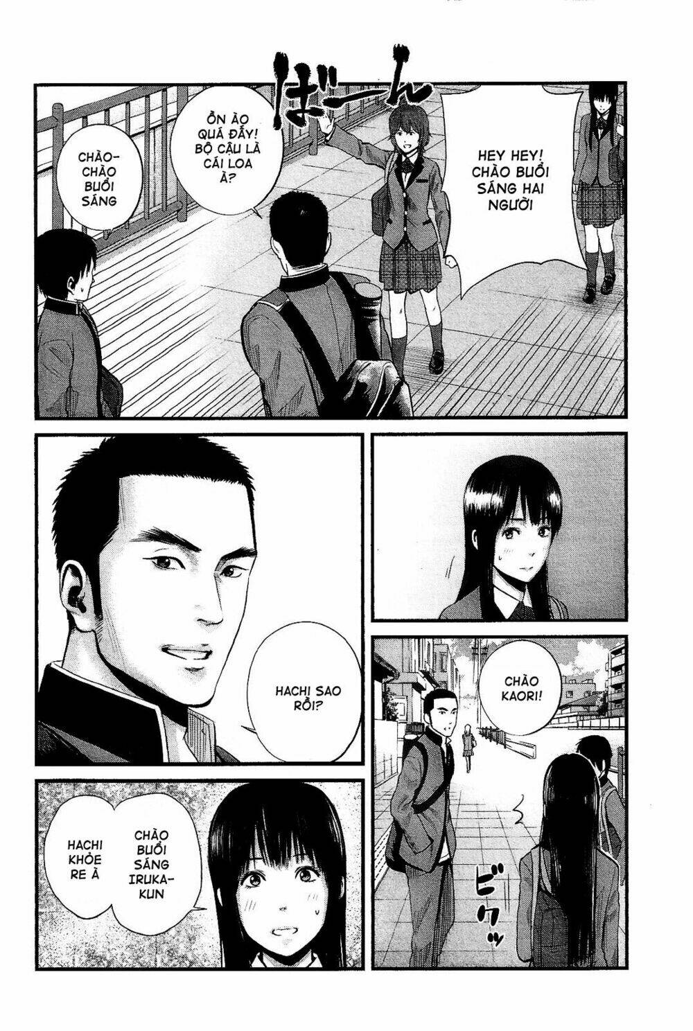 Nemuri No Fuchi Chapter 14 - Trang 9