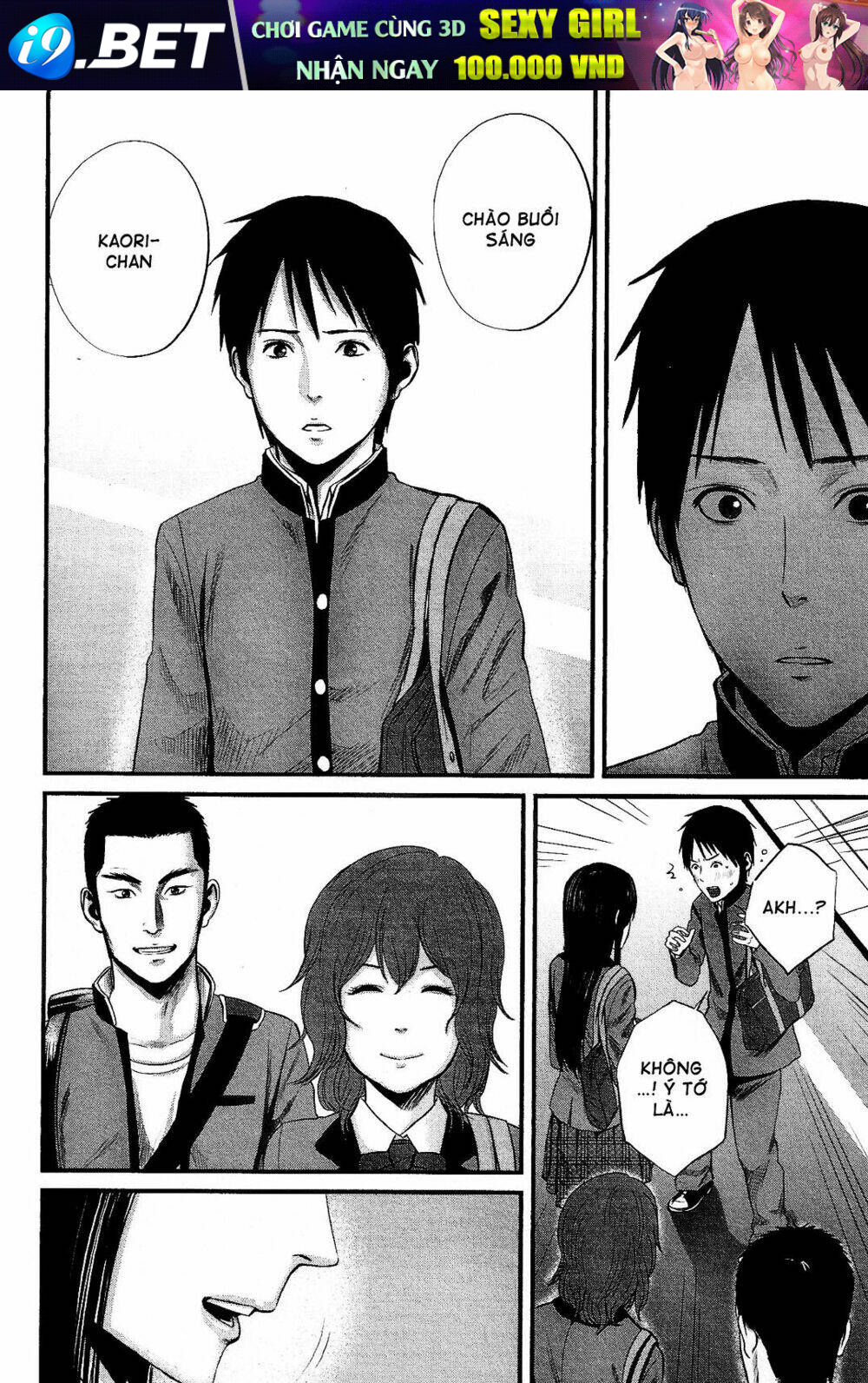 Nemuri No Fuchi Chapter 14 - Trang 17