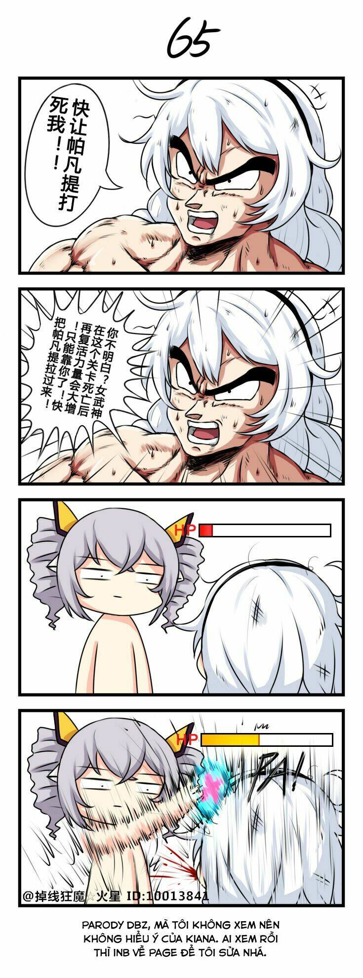 Honkai Impact 3 short doujinshi - Chapter 7 - Page 5