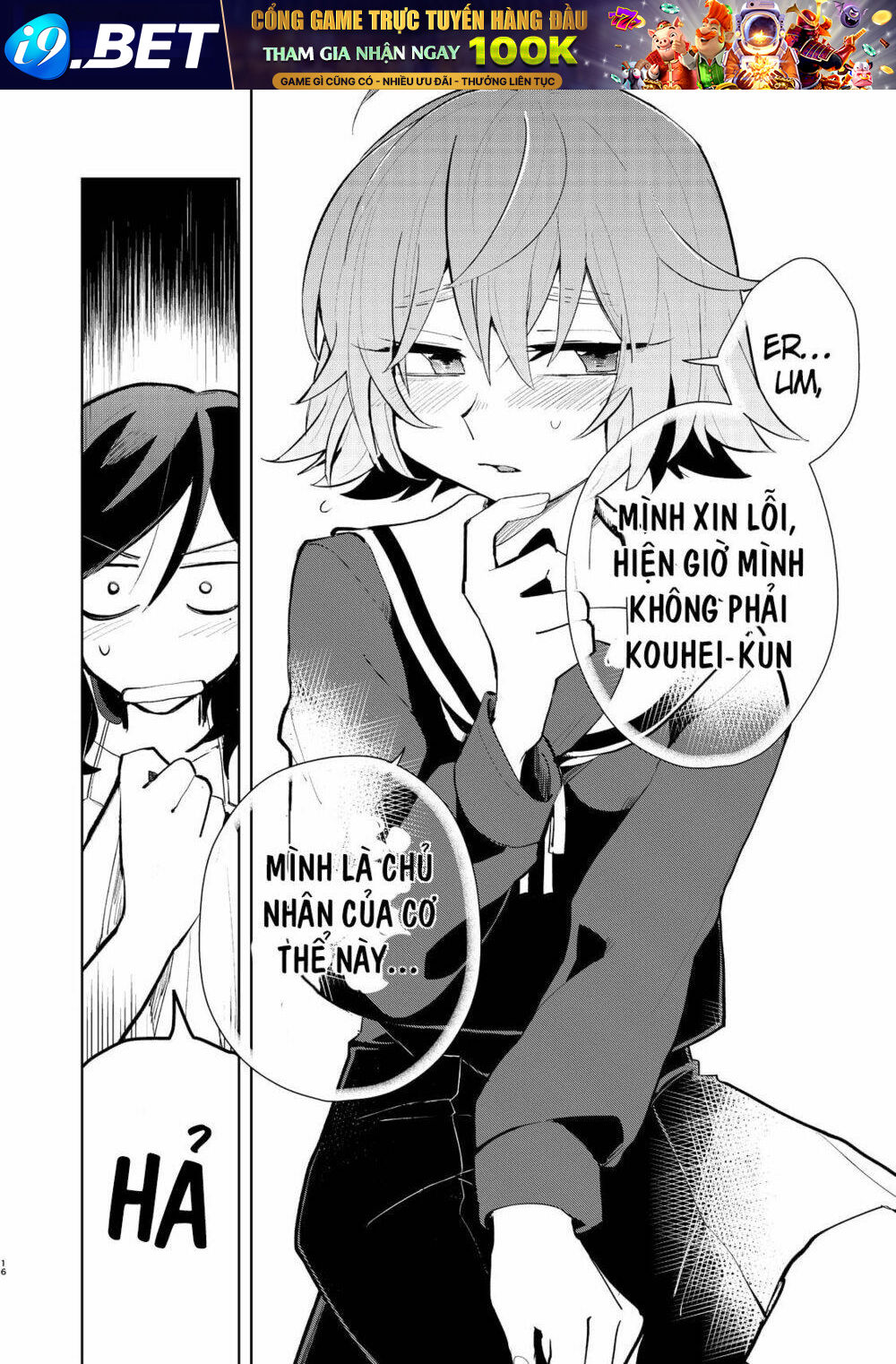 My Dead Boyfriend Came Back as a High School Girl - Chapter 1 - Page 16