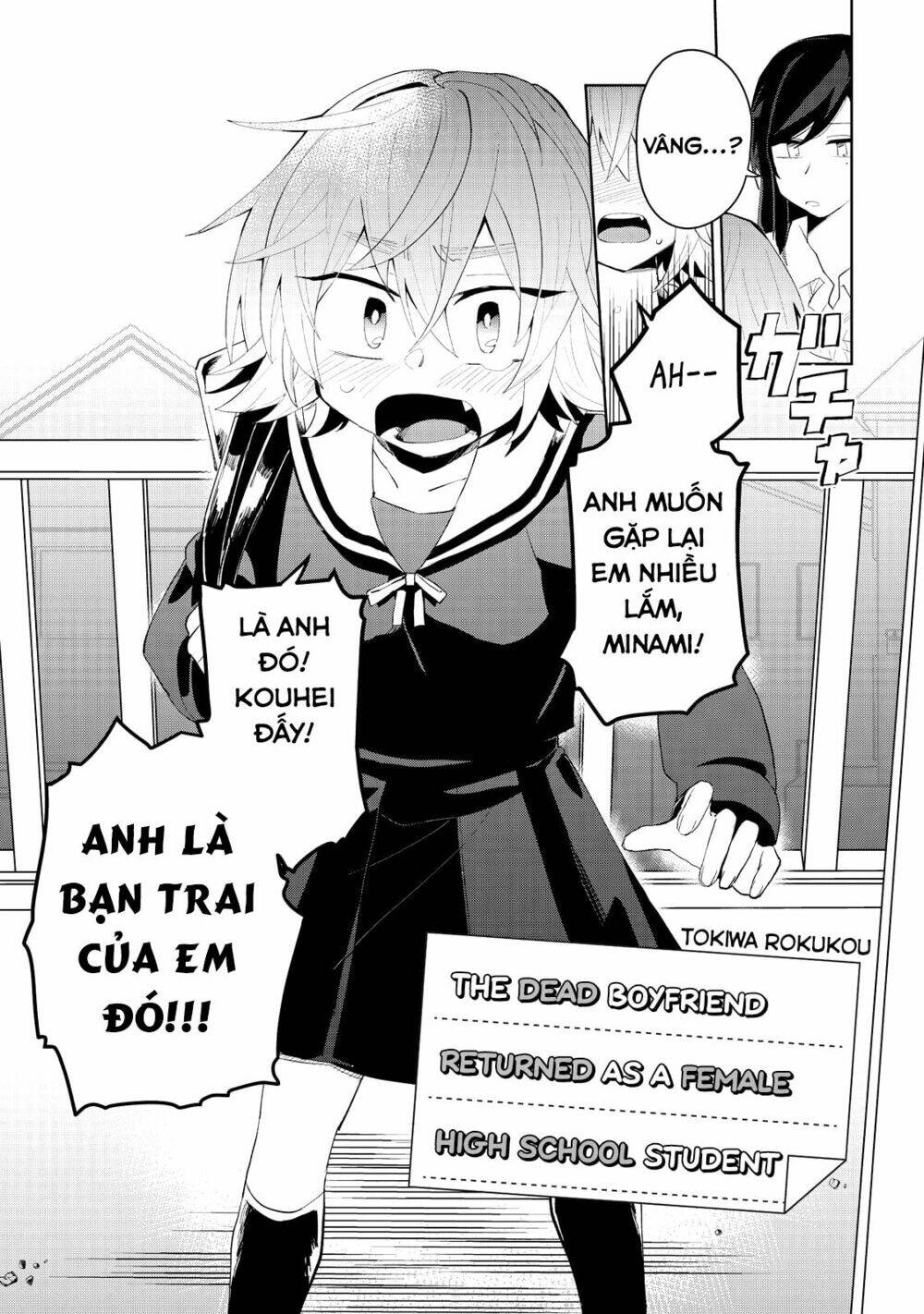 My Dead Boyfriend Came Back as a High School Girl - Chapter 1 - Page 3