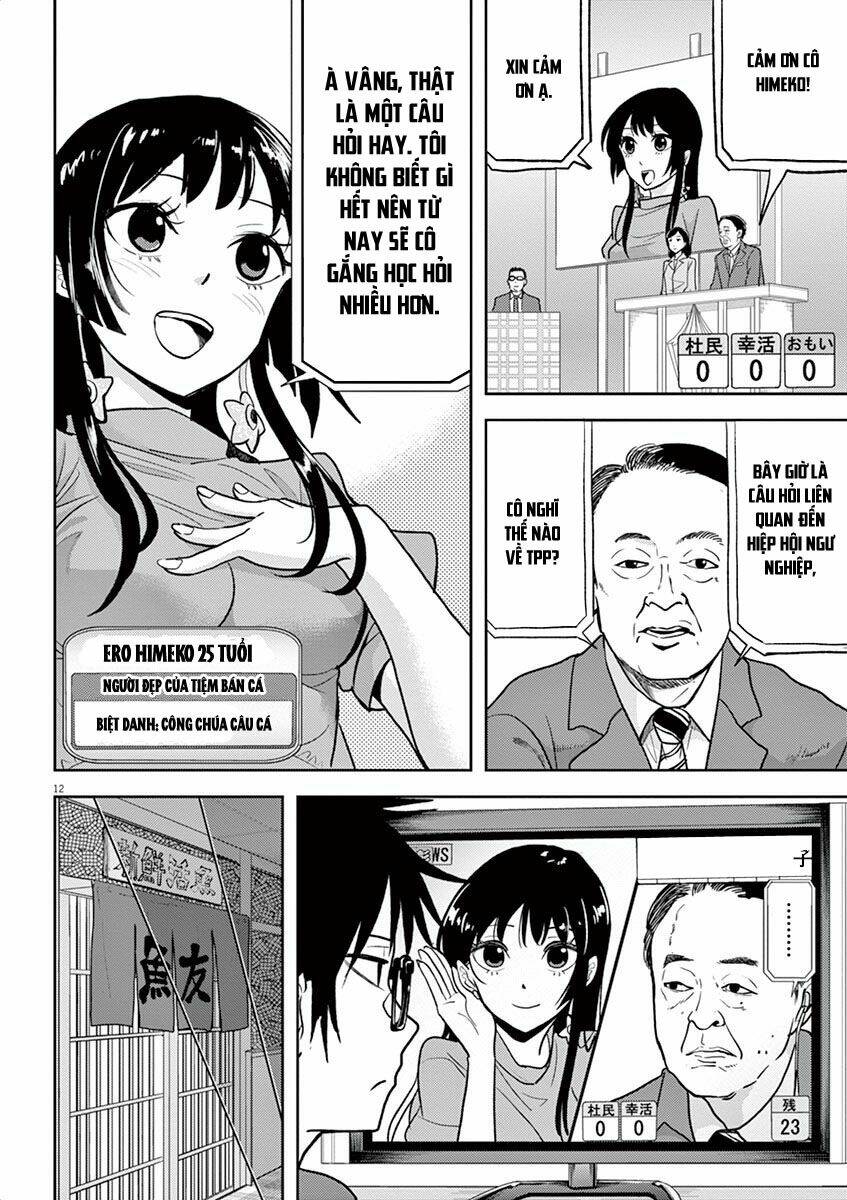 The Mermaid Princess's Guilty Meal - Chapter 5 - Page 12