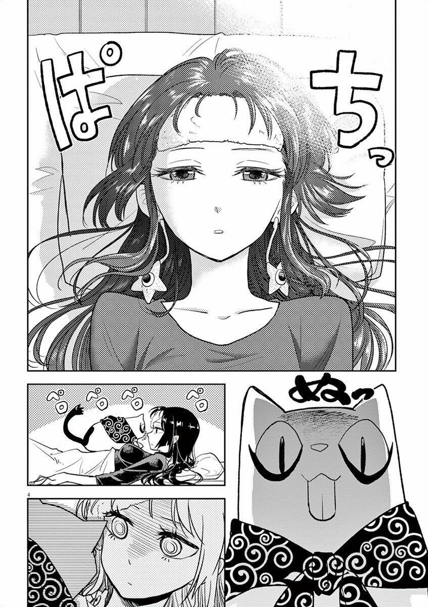 The Mermaid Princess's Guilty Meal - Chapter 5 - Page 4