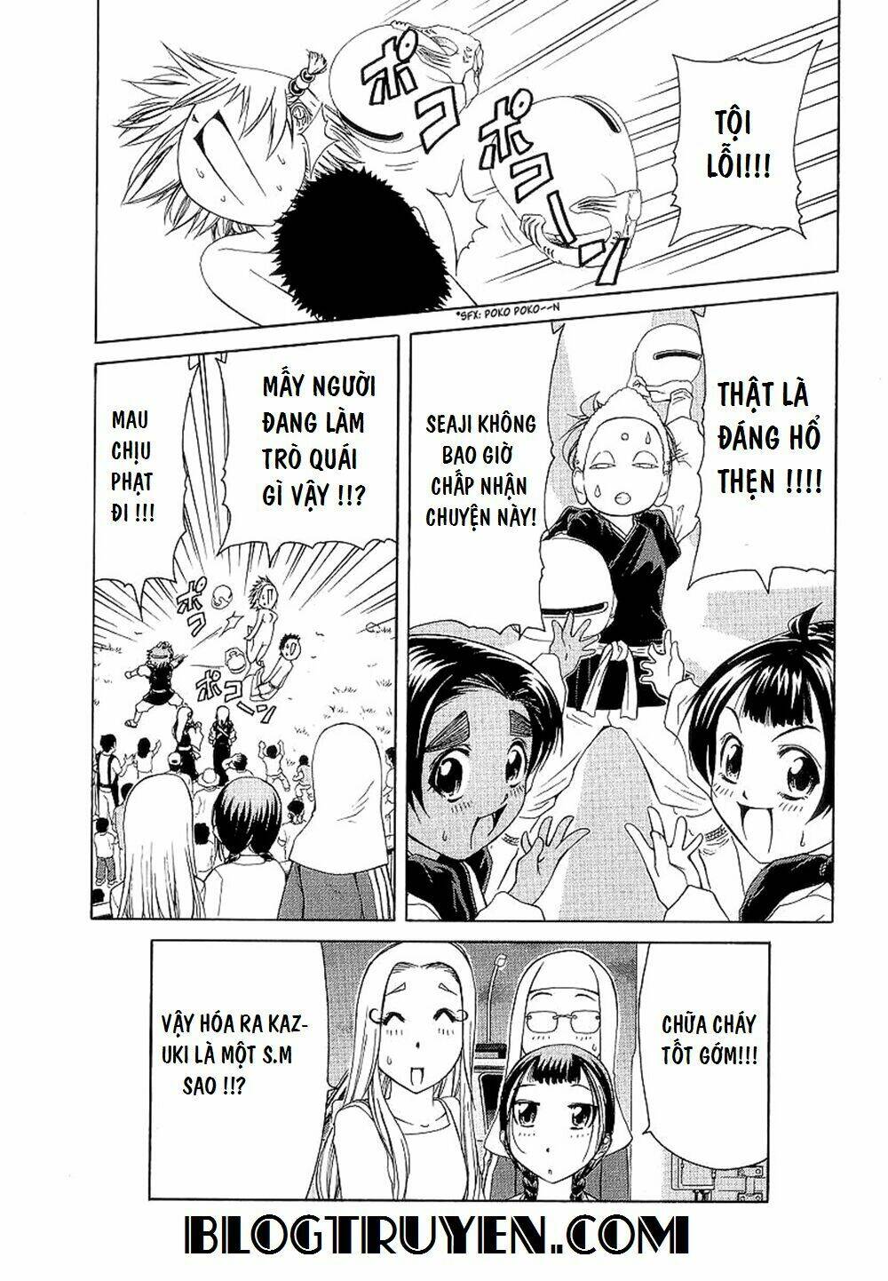 Amaenaideyo MS - Chapter 25 - Page 17