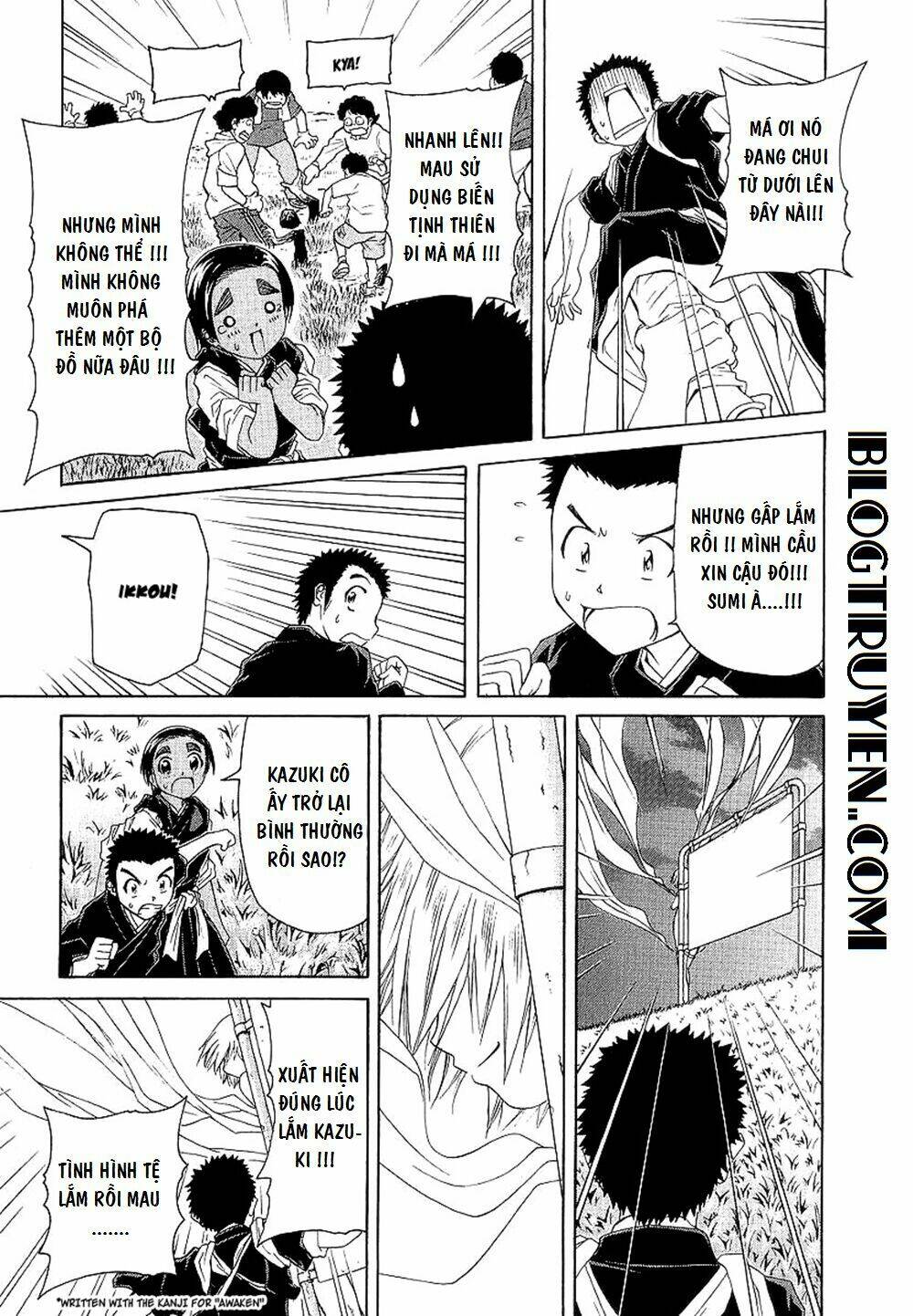 Amaenaideyo MS - Chapter 25 - Page 3