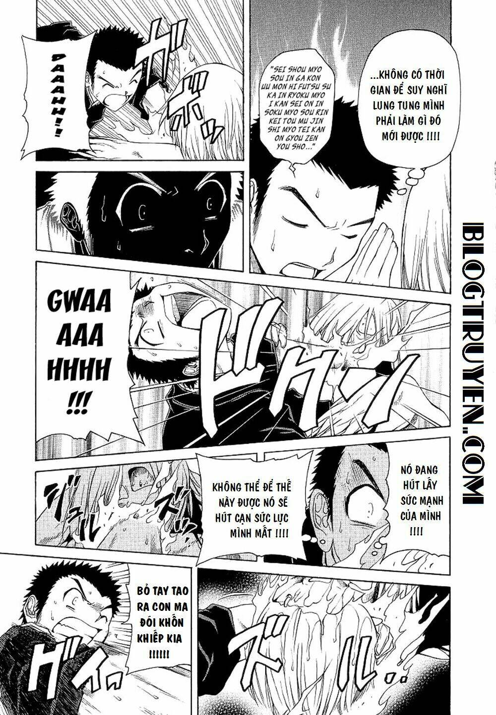 Amaenaideyo MS - Chapter 25 - Page 5