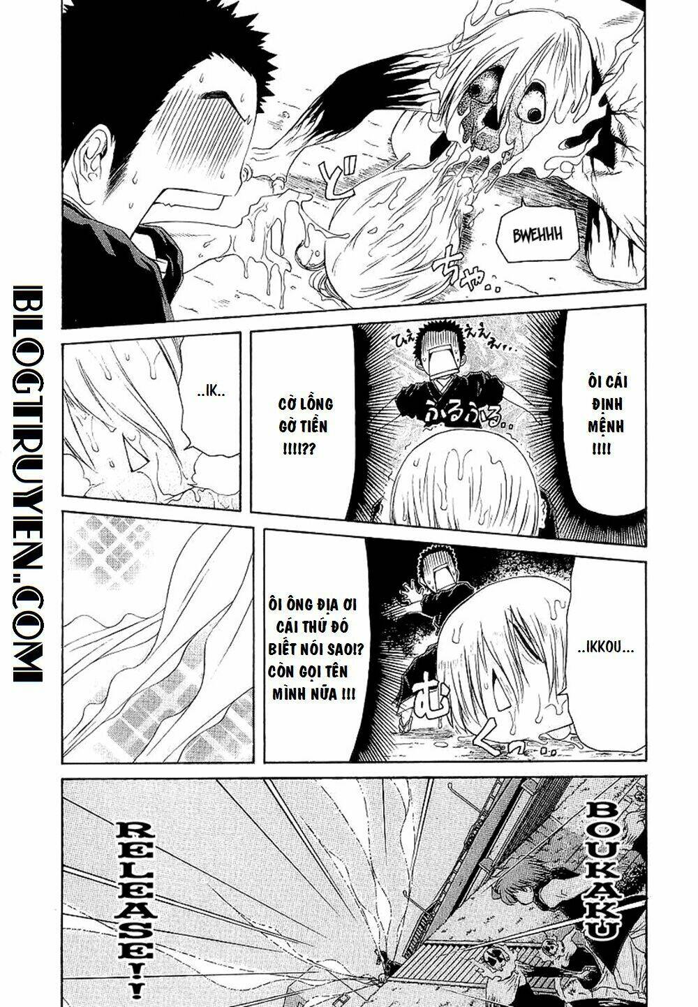 Amaenaideyo MS - Chapter 25 - Page 6