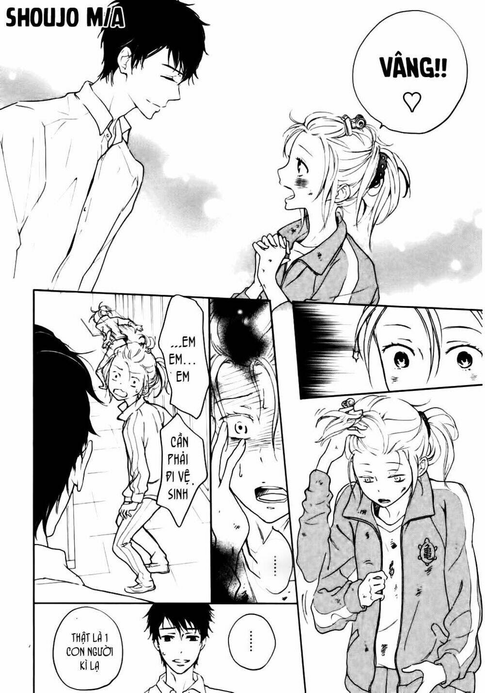 Rabukome no Baka - Chapter 1 - Page 12