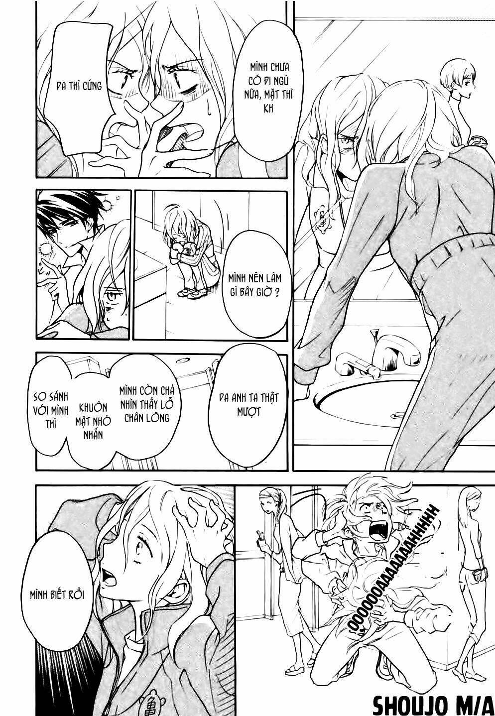 Rabukome no Baka - Chapter 1 - Page 16