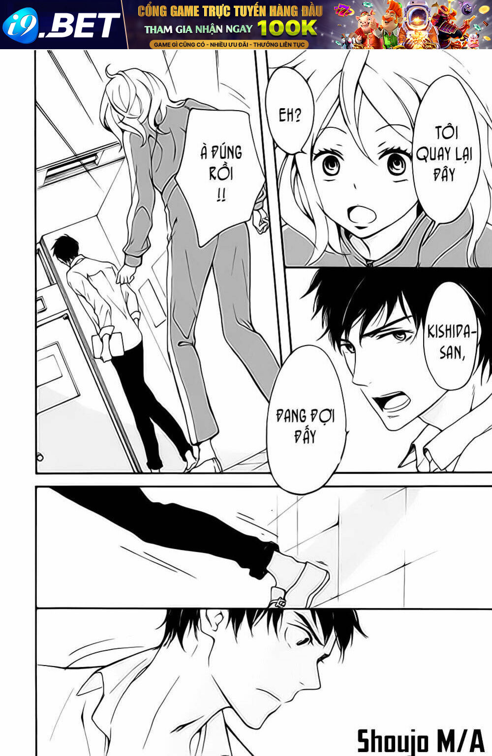 Rabukome no Baka - Chapter 1 - Page 26