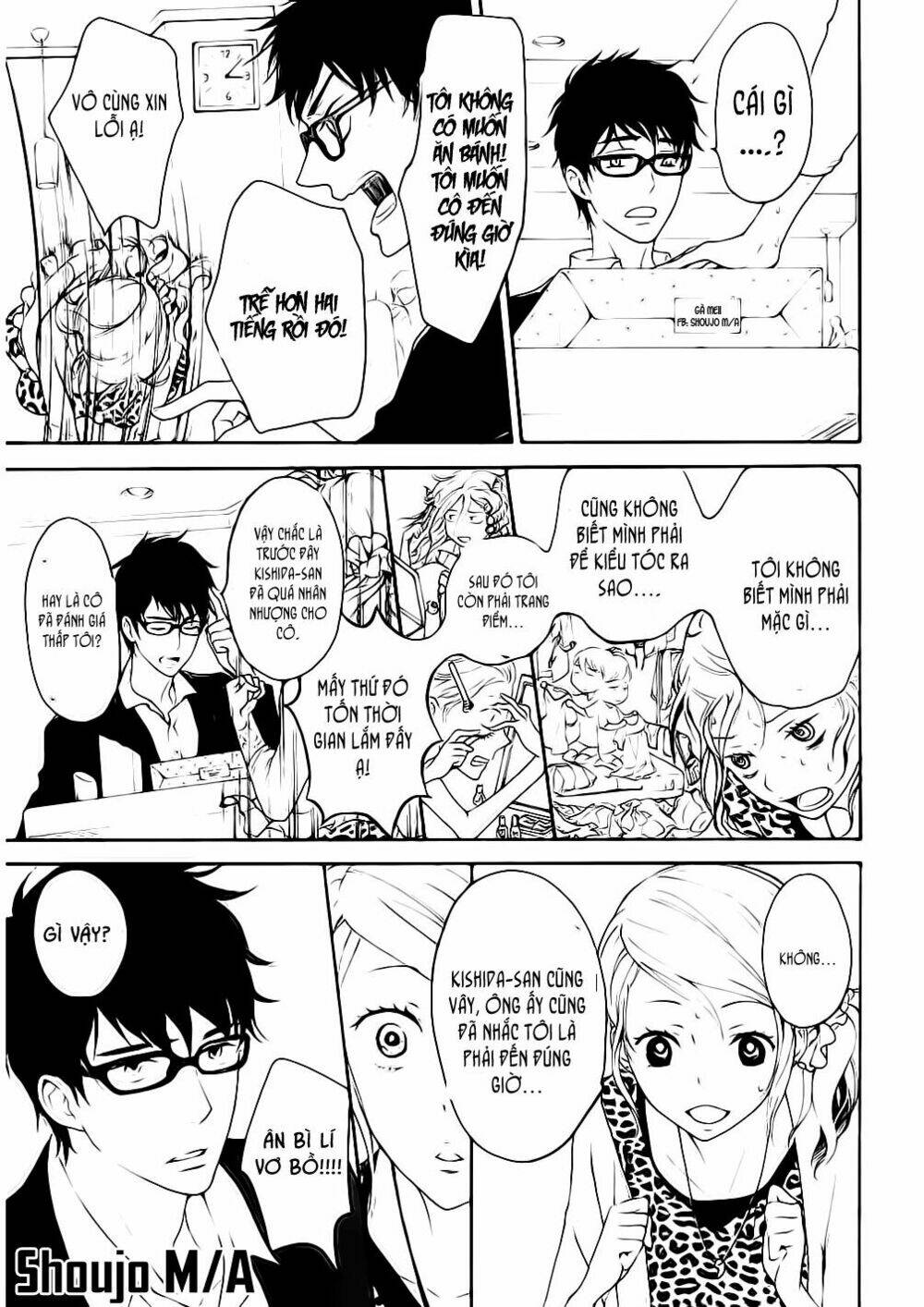 Rabukome no Baka - Chapter 1 - Page 33