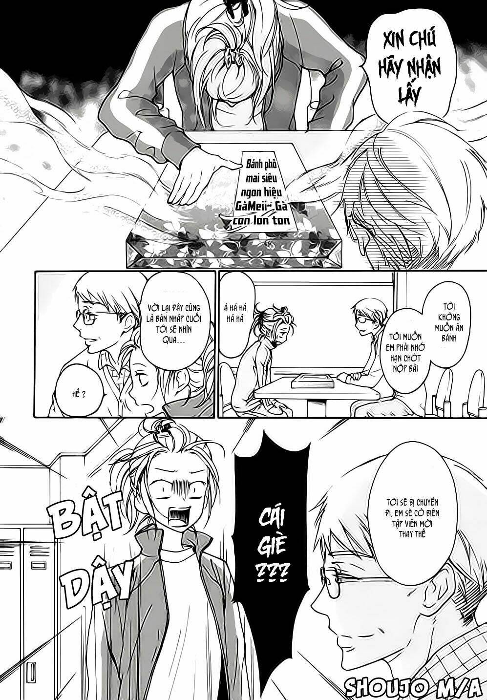 Rabukome no Baka - Chapter 1 - Page 3