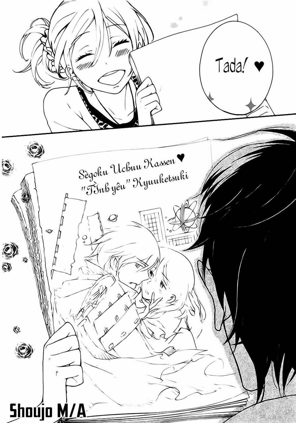 Rabukome no Baka - Chapter 1 - Page 50