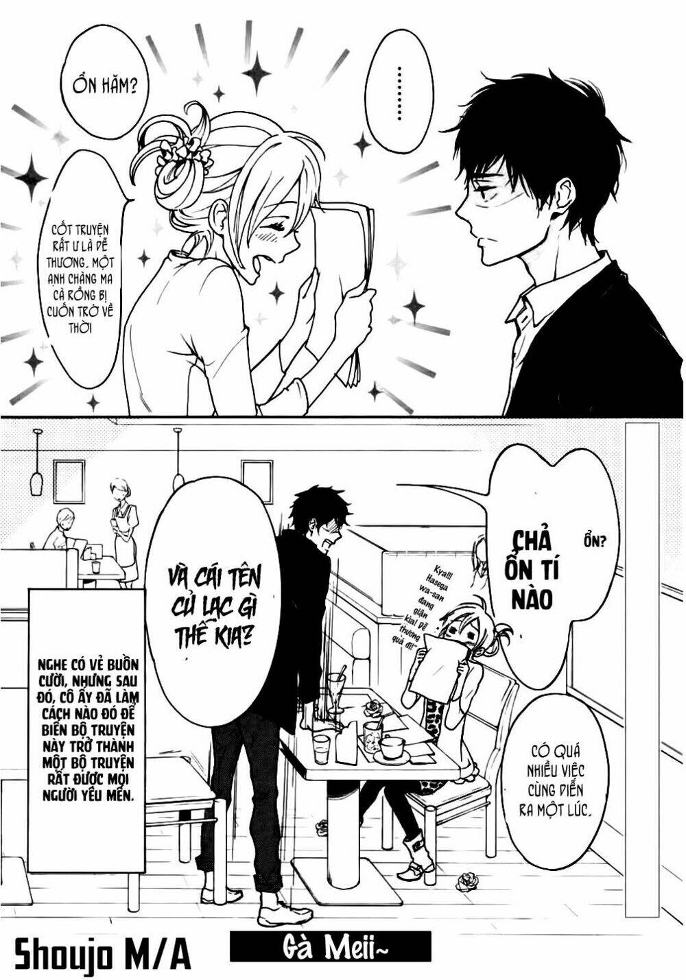 Rabukome no Baka - Chapter 1 - Page 51