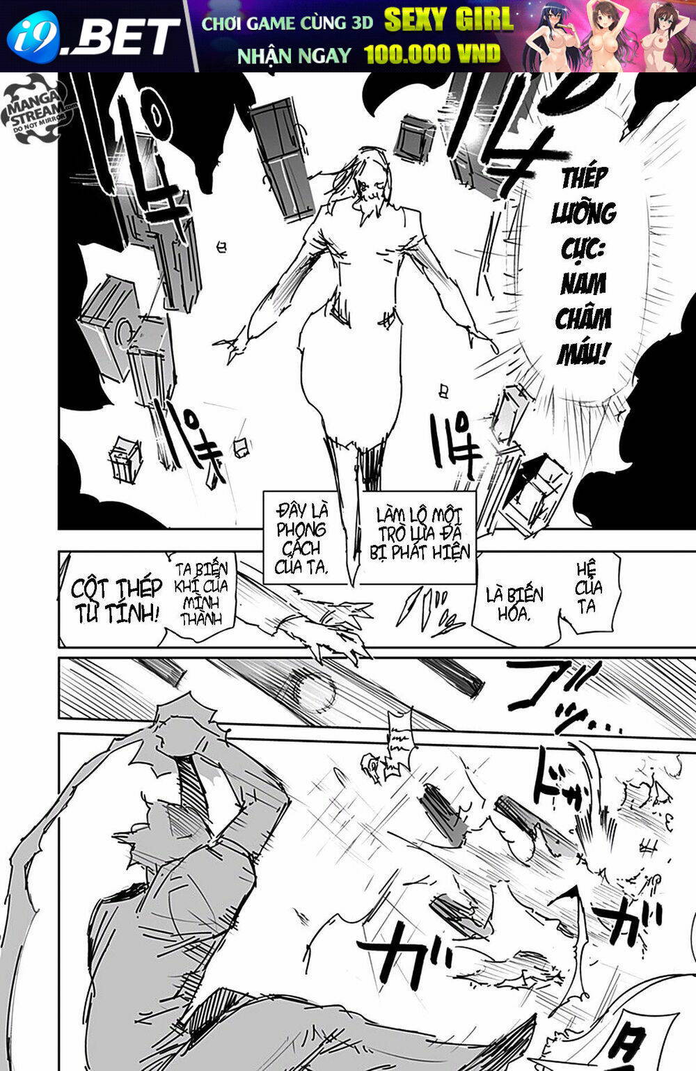 Hisoka no Kako - Chapter 1 - Page 57