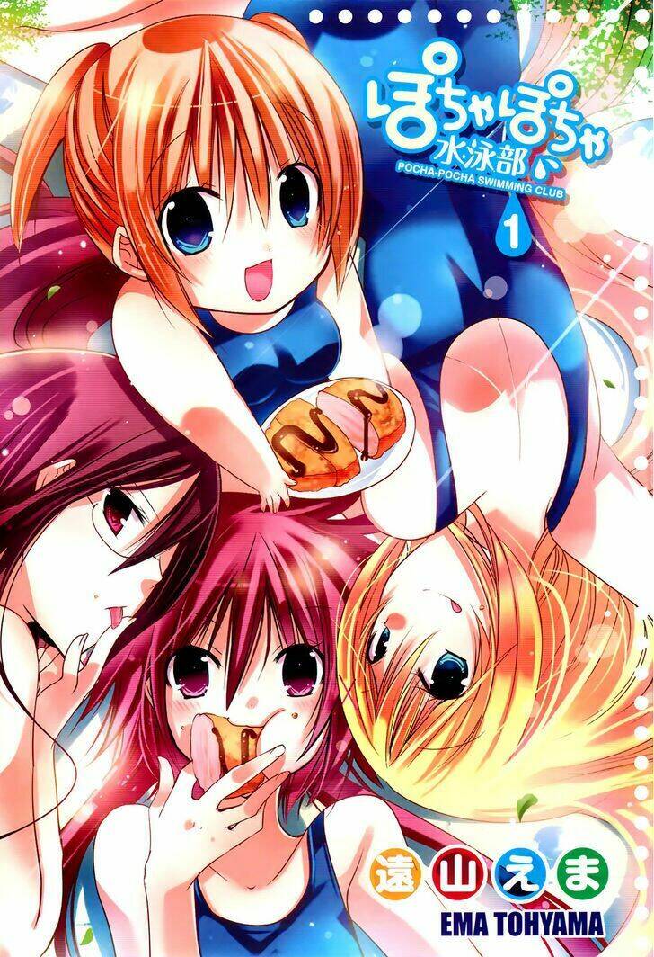 Pocha Pocha Suieibu - Chapter 1 - Page 3