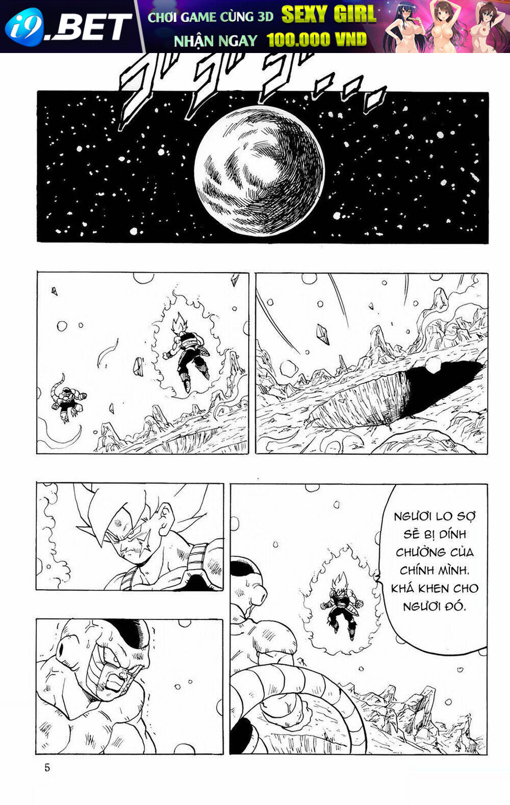 Thế Giới Ngọc Rồng - Ngoại Truyện Bardock - Chapter 7 - Page 5