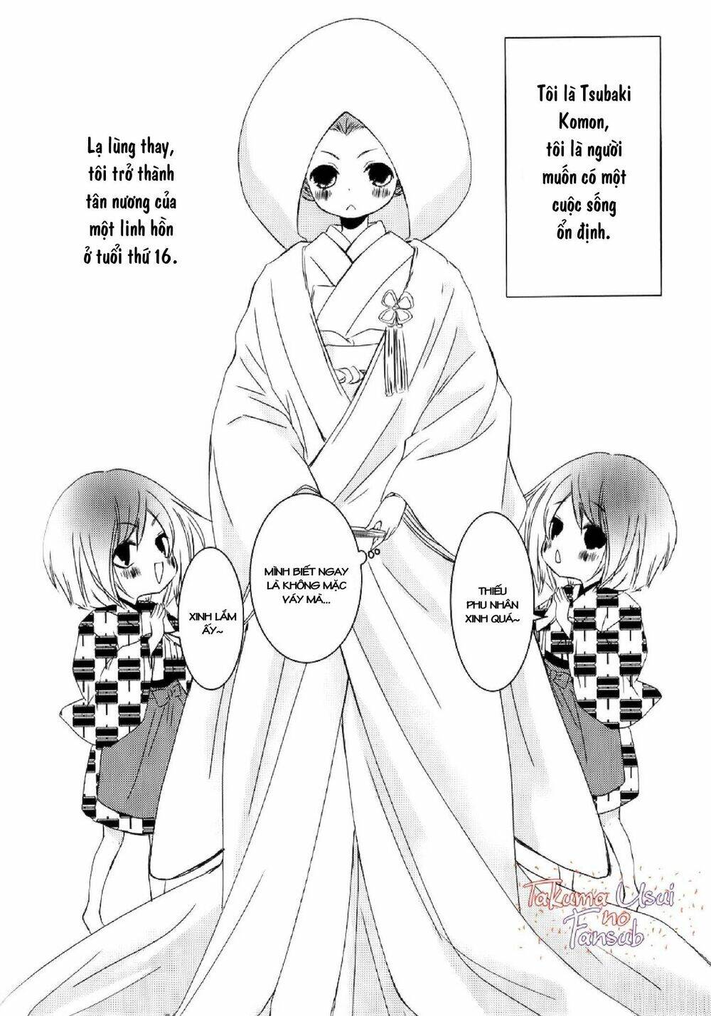 Monmon Mononoke - Chapter 2 - Page 9