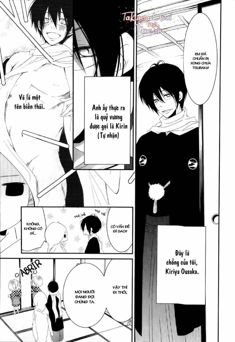 Monmon Mononoke - Chapter 2 - Page 10