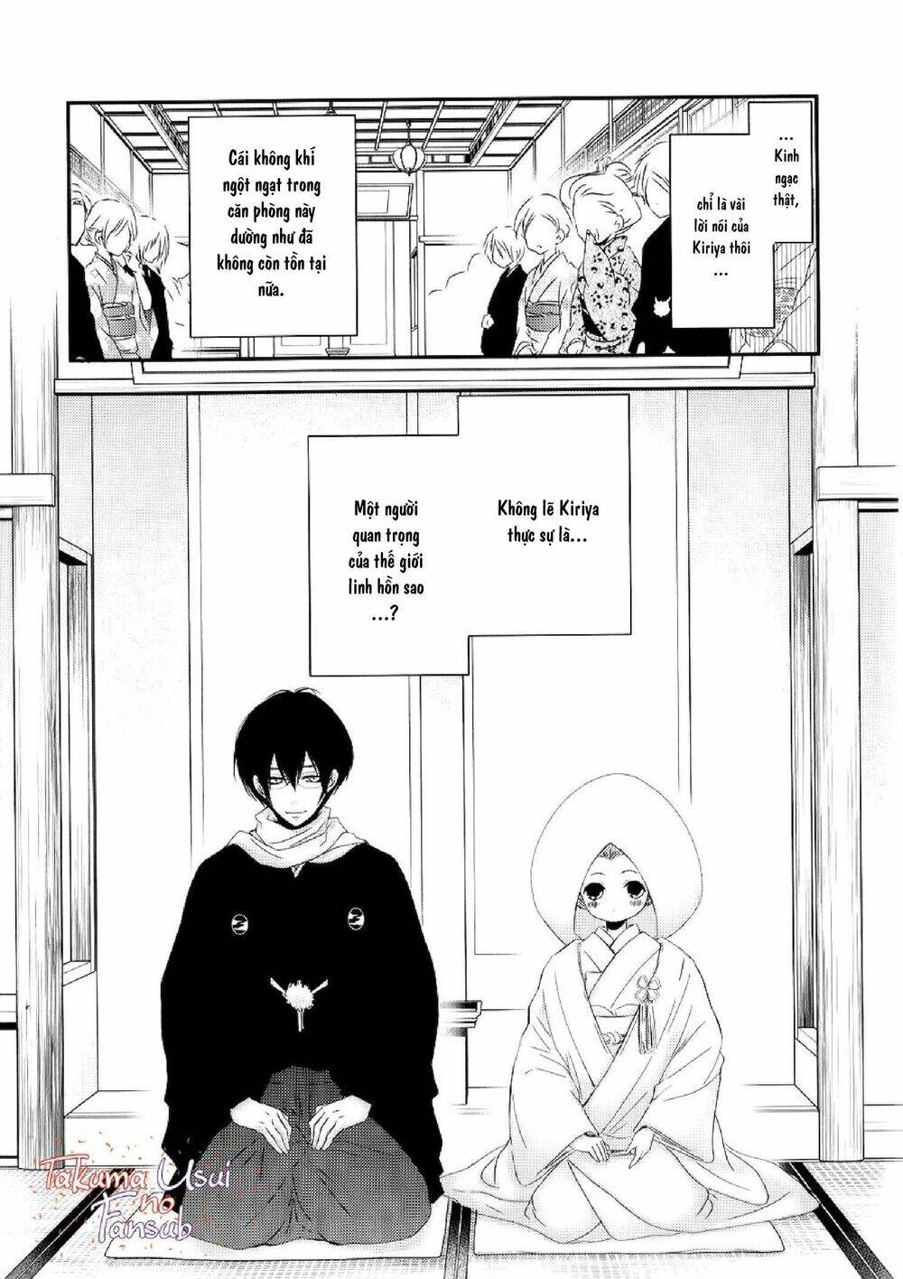 Monmon Mononoke - Chapter 2 - Page 13