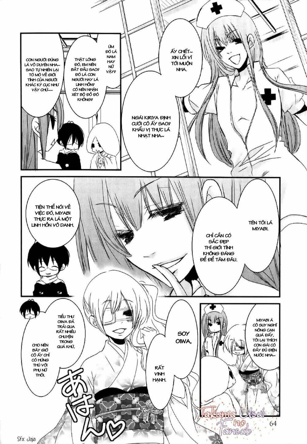 Monmon Mononoke - Chapter 2 - Page 14