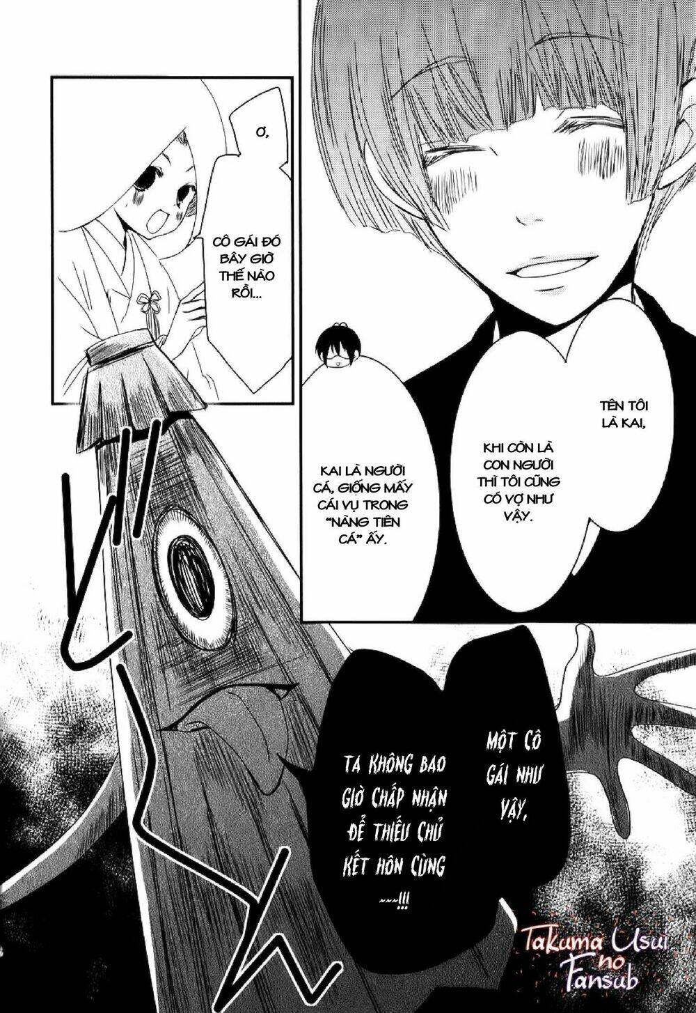 Monmon Mononoke - Chapter 2 - Page 16