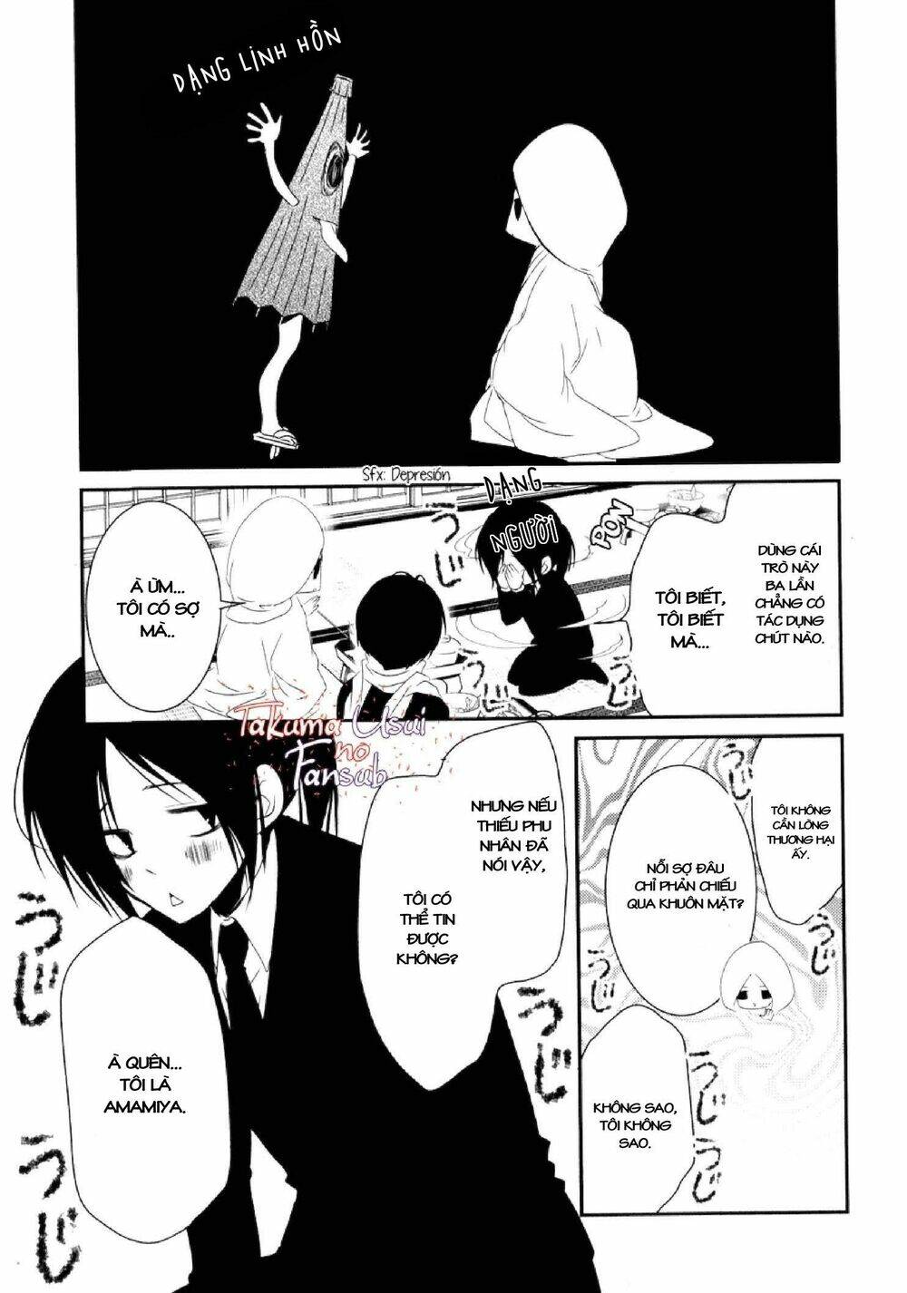 Monmon Mononoke - Chapter 2 - Page 17