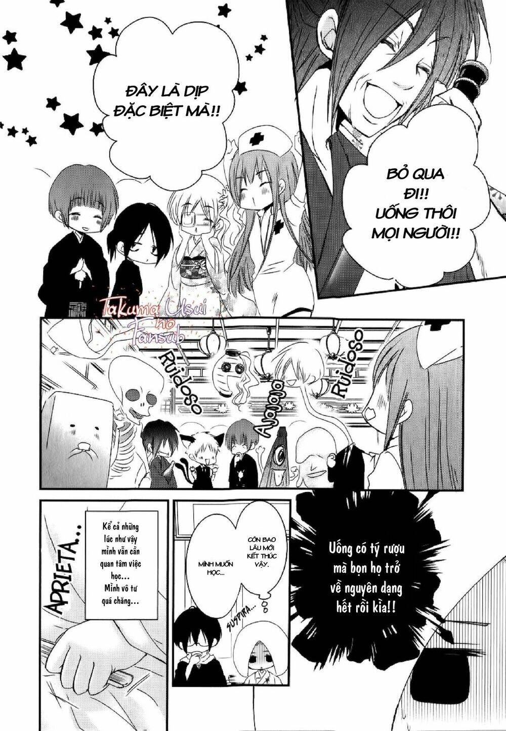 Monmon Mononoke - Chapter 2 - Page 18