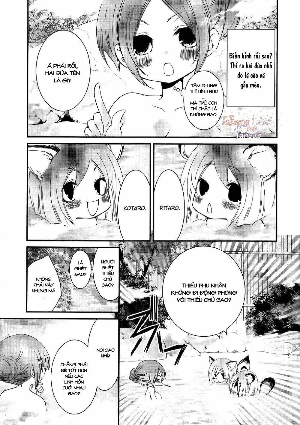 Monmon Mononoke - Chapter 2 - Page 27