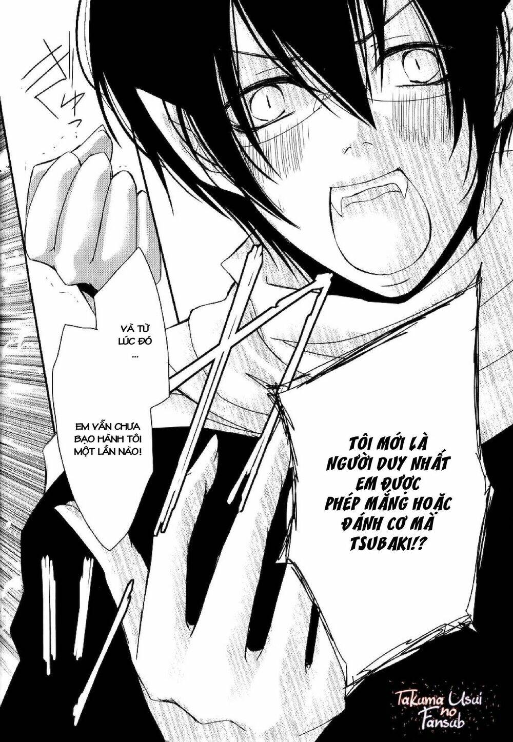 Monmon Mononoke - Chapter 2 - Page 34