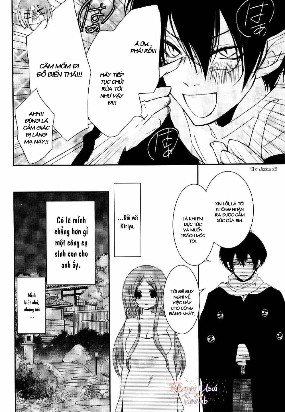 Monmon Mononoke - Chapter 2 - Page 38