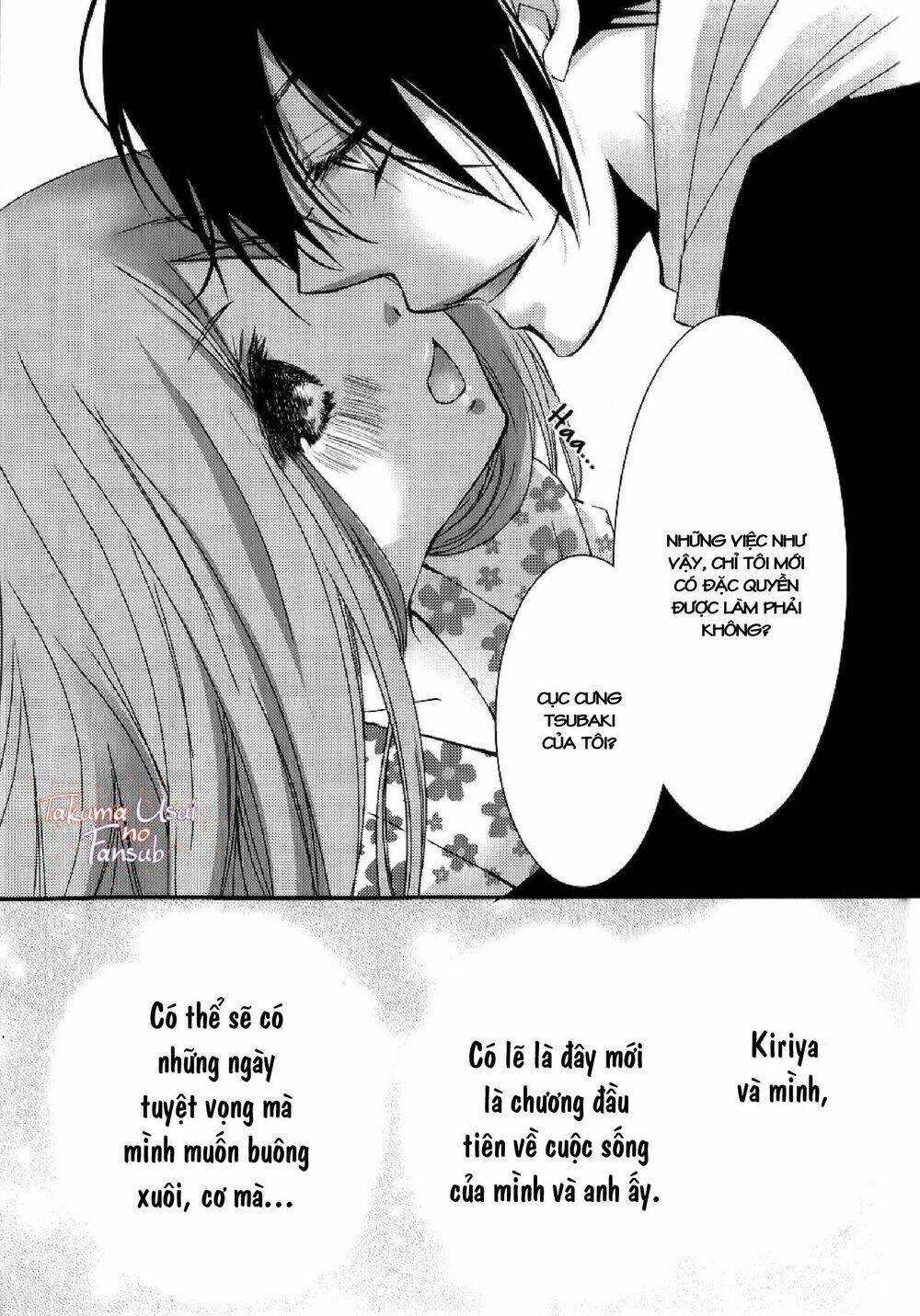 Monmon Mononoke - Chapter 2 - Page 43