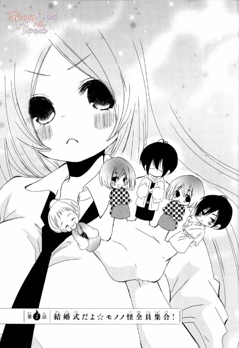 Monmon Mononoke - Chapter 2 - Page 8