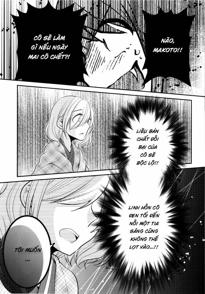 What would you do if you were to die tomorrow? - Chapter 1 - Page 17