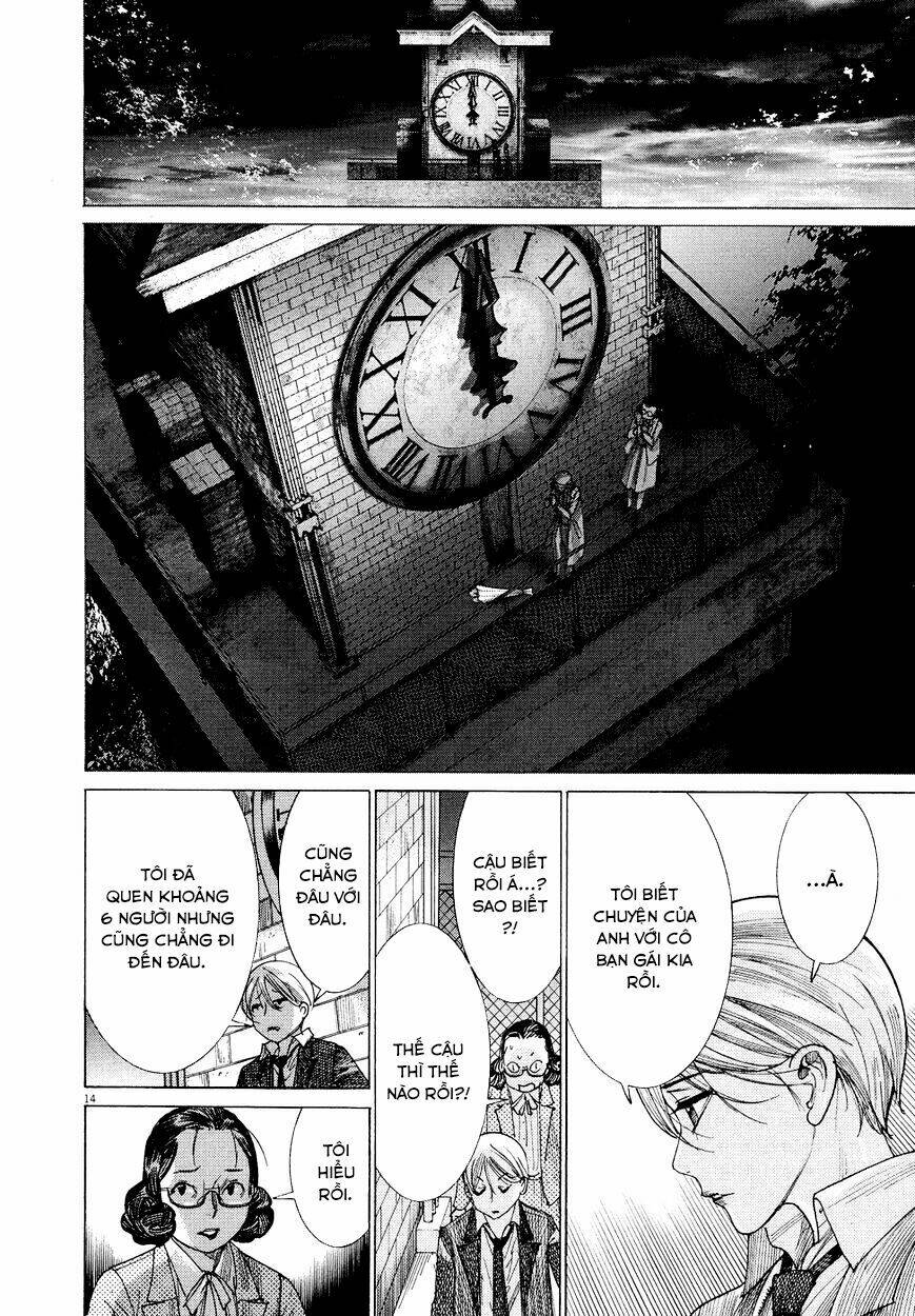 Yuureitou - Chapter 80 - Page 14