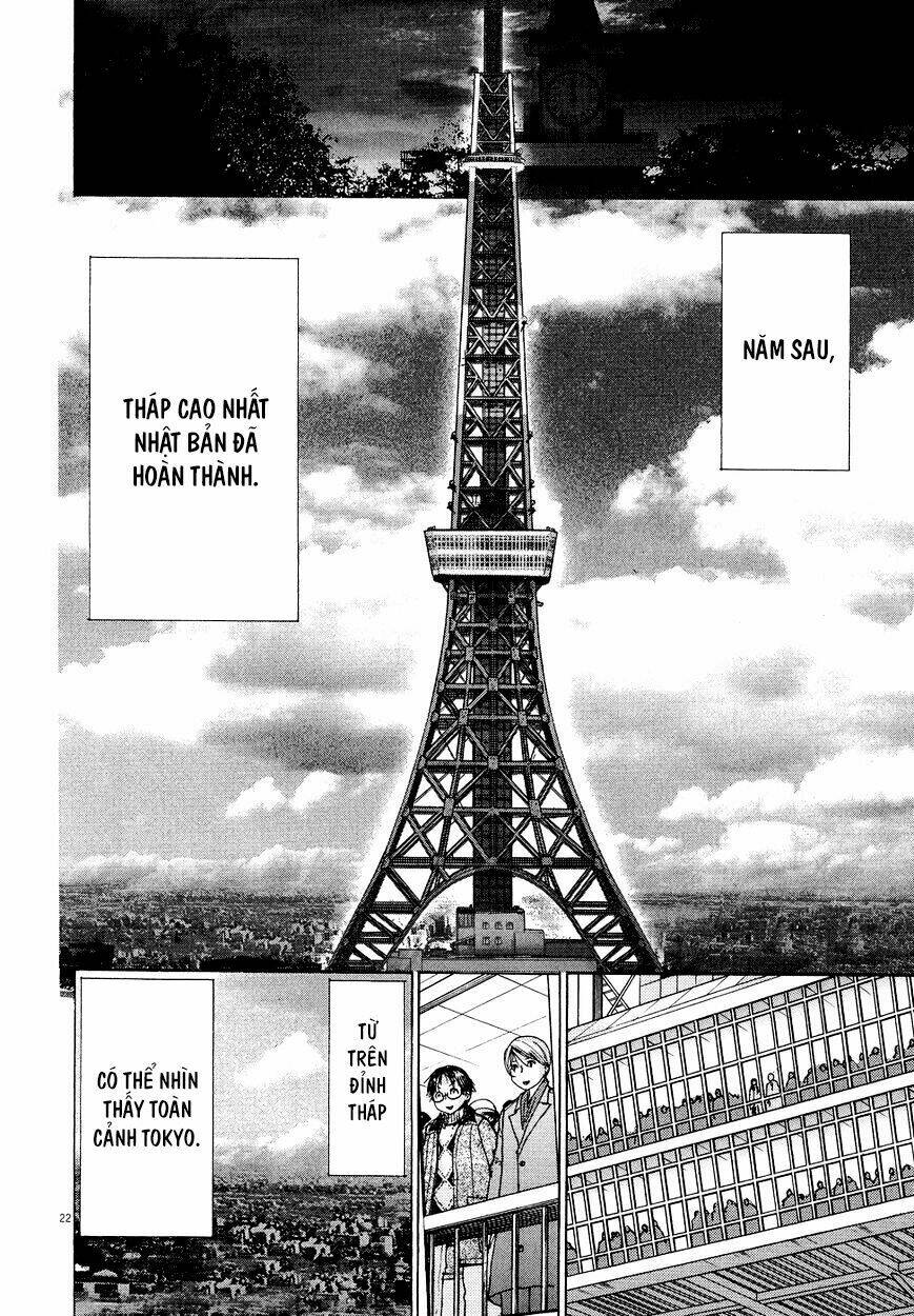 Yuureitou - Chapter 80 - Page 21