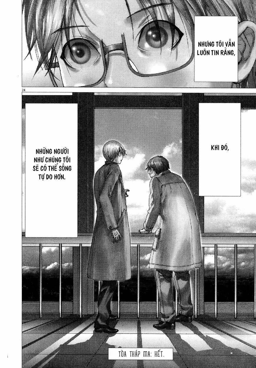 Yuureitou - Chapter 80 - Page 23