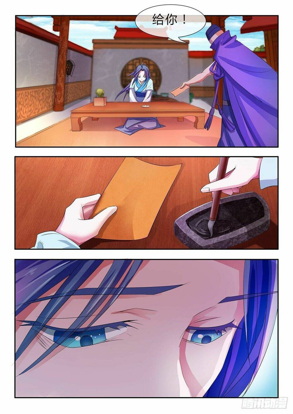 Cực Phẩm Nữ TIên - Chapter 4 - Page 10