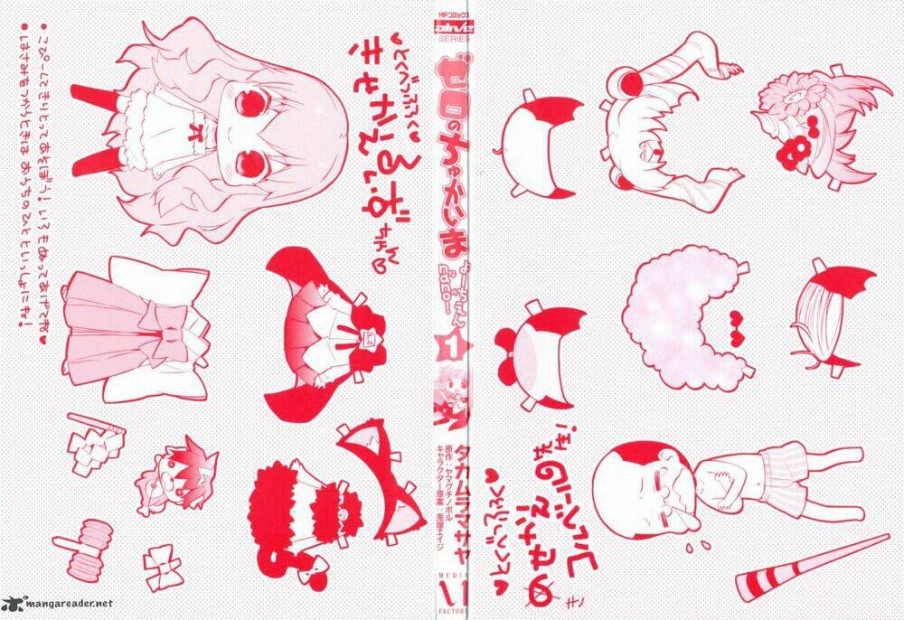 Zero no Chukaima - Chapter 1 - Page 3